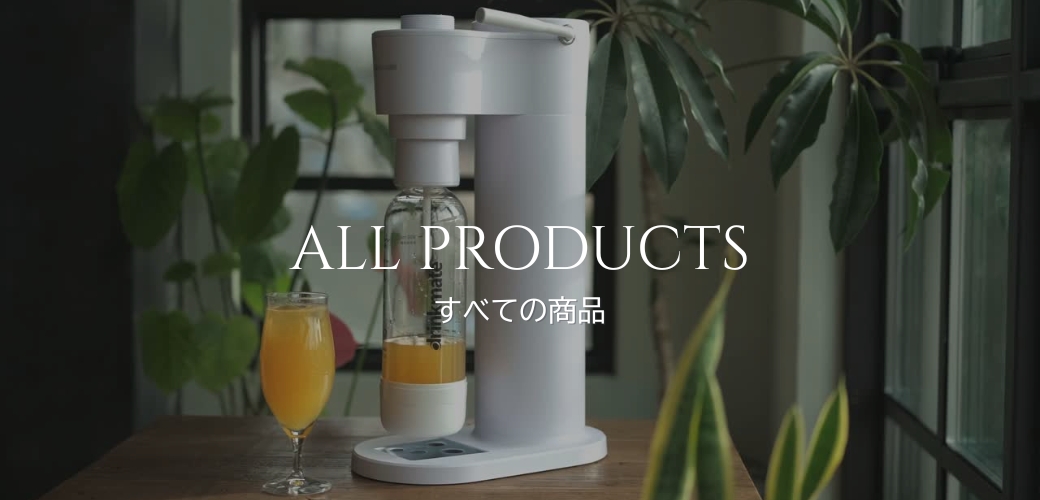 all products image link 1