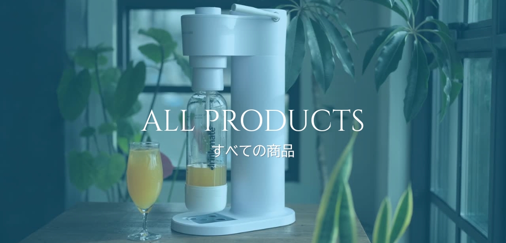 all products image link 1