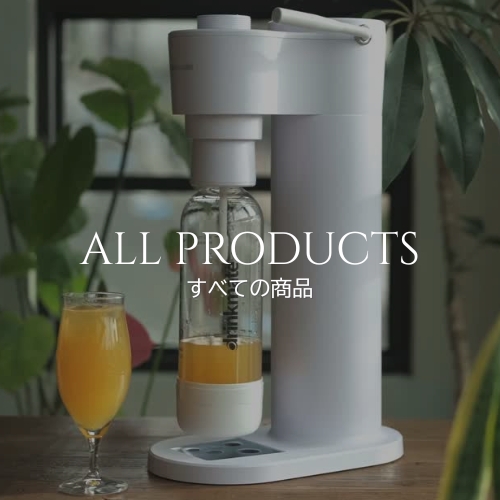 all products image link 2