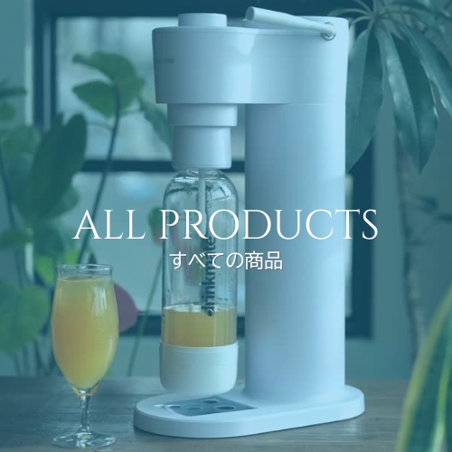 all products image link 2