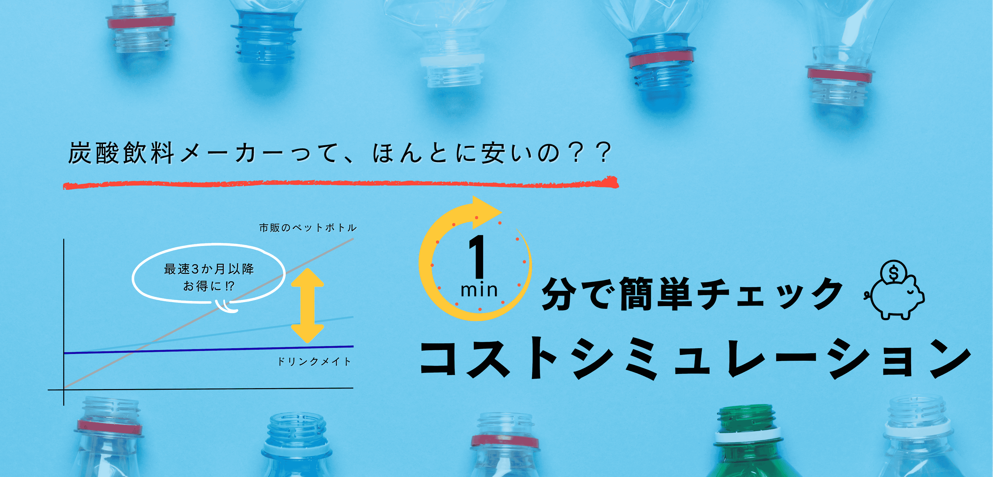 新品未使用 ドリンクメイト 最新モデル 641 ブラック 炭酸飲料メーカー Amazon | DRM1004 ドリンクメイト 炭酸飲料メーカー マグナム